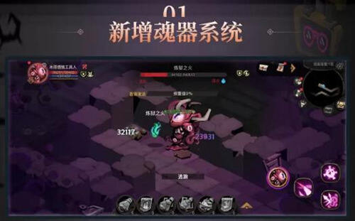 秒变BOSS！《贪婪洞窟2》开学季新版本&巴萨坦通行证今日上线！