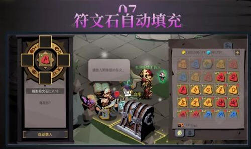 秒变BOSS！《贪婪洞窟2》开学季新版本&巴萨坦通行证今日上线！