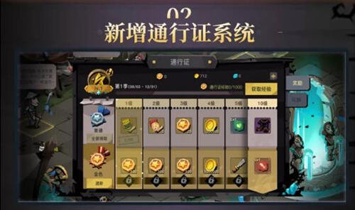 秒变BOSS！《贪婪洞窟2》开学季新版本&巴萨坦通行证今日上线！