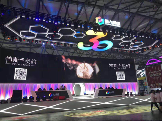 帕斯卡契约PASCAL'S WAGER冬季发售 巨人网络全球化战略不断加码