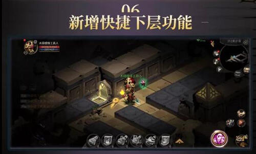 秒变BOSS！《贪婪洞窟2》开学季新版本&巴萨坦通行证今日上线！