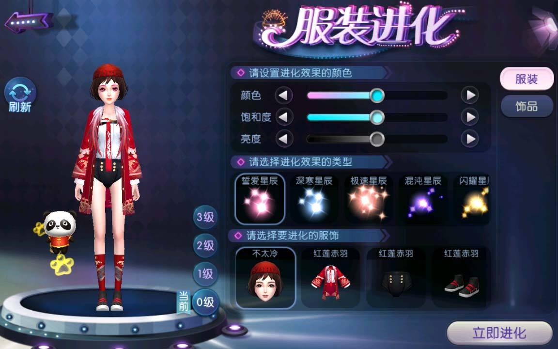 动困大神齐聚《劲舞团》手游，AU世界SSS的all perfect舞者谁与争锋！