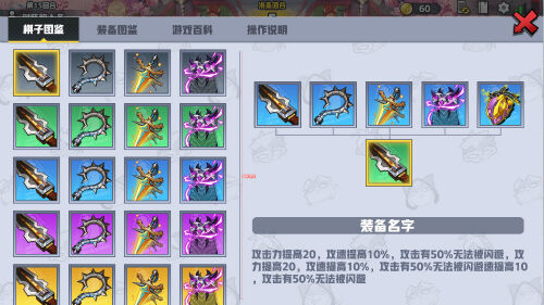 《皇家骑士：300自走棋》契约召唤开启 全新棋子登场