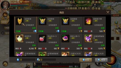 《魔域手游》中秋活动福利夸张 各种极品道具等你来拿