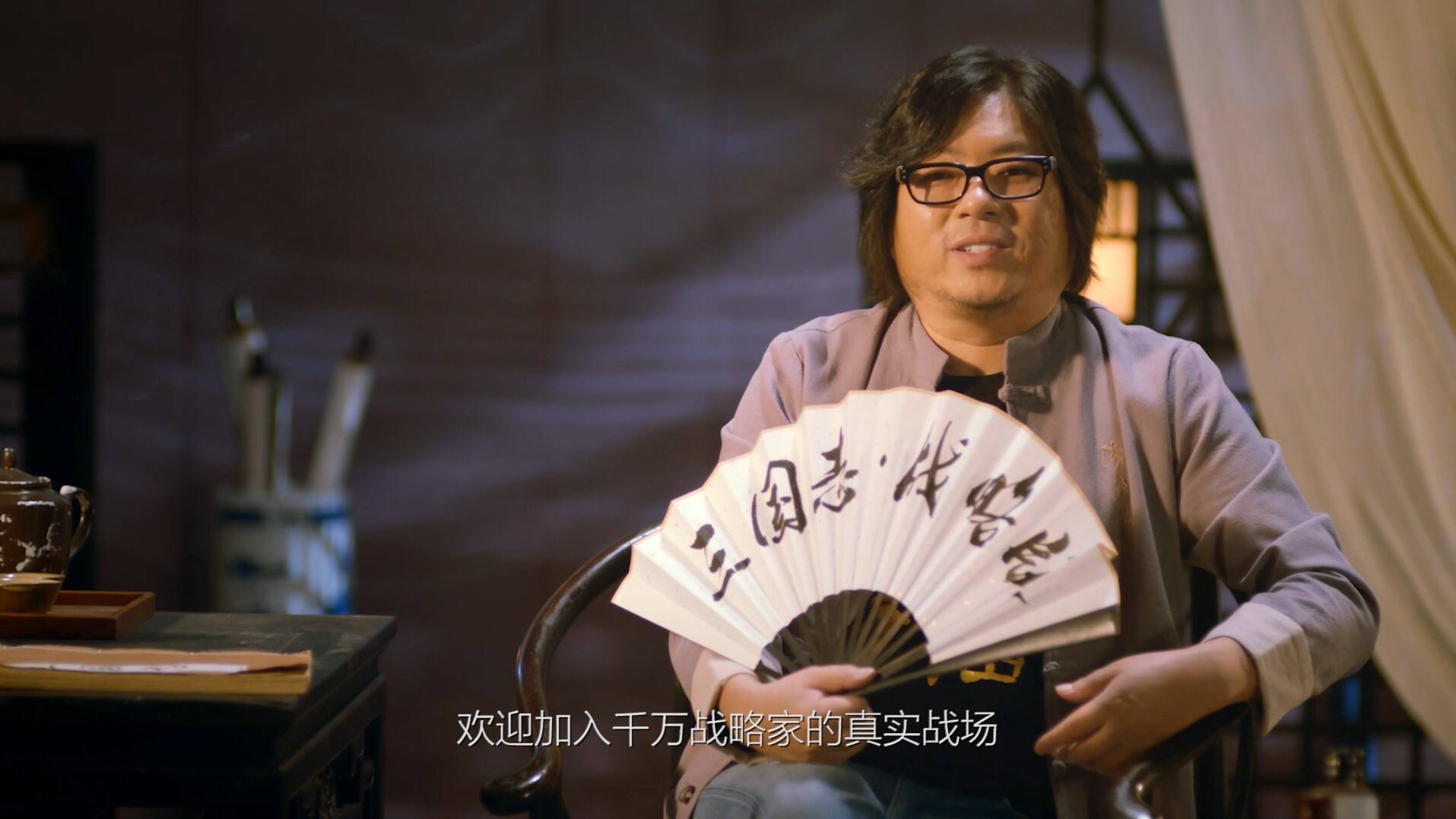 《三国志・战略版》官宣首席战略家：高晓松