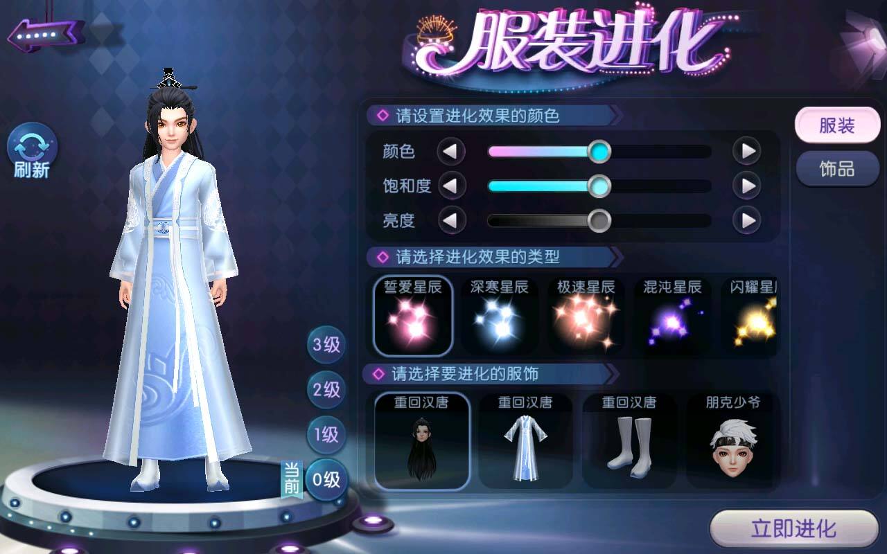 动困大神齐聚《劲舞团》手游，AU世界SSS的all perfect舞者谁与争锋！