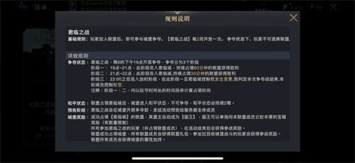 国礼大师匠心打造！《权力的游戏 凛冬将至》手游新王之战王冠惊艳亮相
