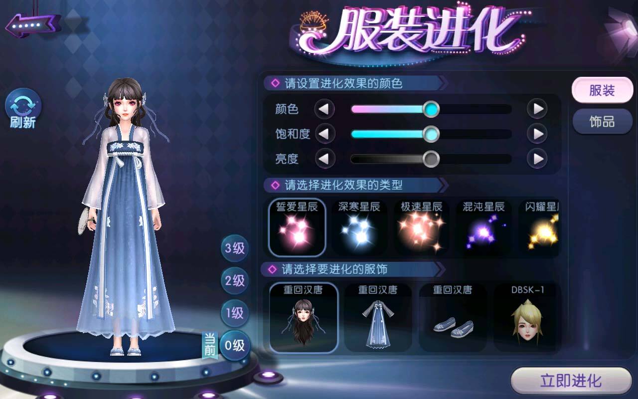 动困大神齐聚《劲舞团》手游，AU世界SSS的all perfect舞者谁与争锋！