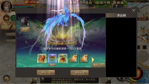 《魔域手游》中秋活动福利夸张 各种极品道具等你来拿