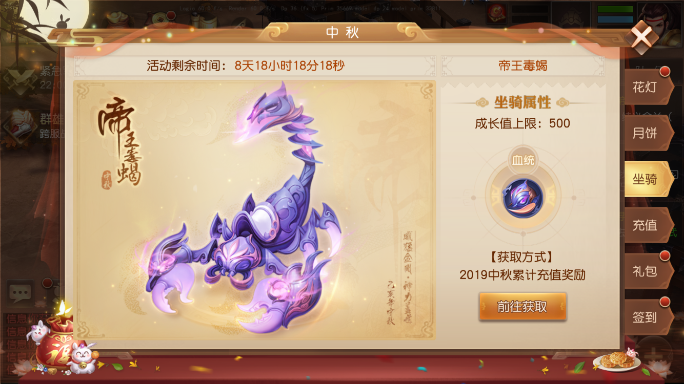 中秋庆团圆，《三国如龙传》六大活动惊喜开启！