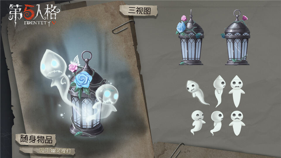 冷夜高墙下的女孩  《第五人格》园丁稀世时装幽灵公主上架商城