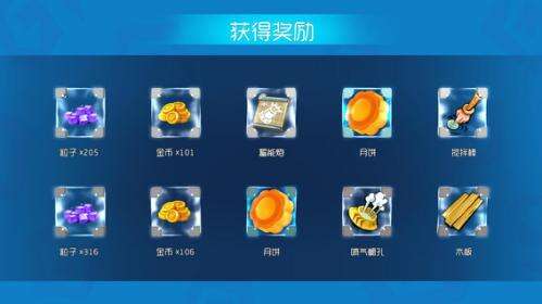 《奇葩战斗家》中秋福利大放送，吃月饼齐赏月！