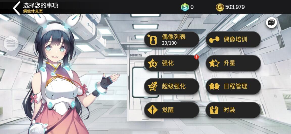 《偶像超音速》中秋福利到！月饼和音乐更配哦！