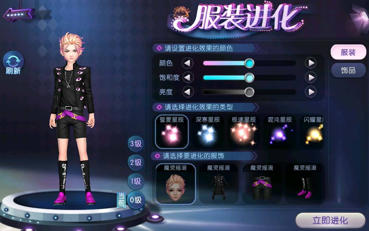 动困大神齐聚《劲舞团》手游，AU世界SSS的all perfect舞者谁与争锋！