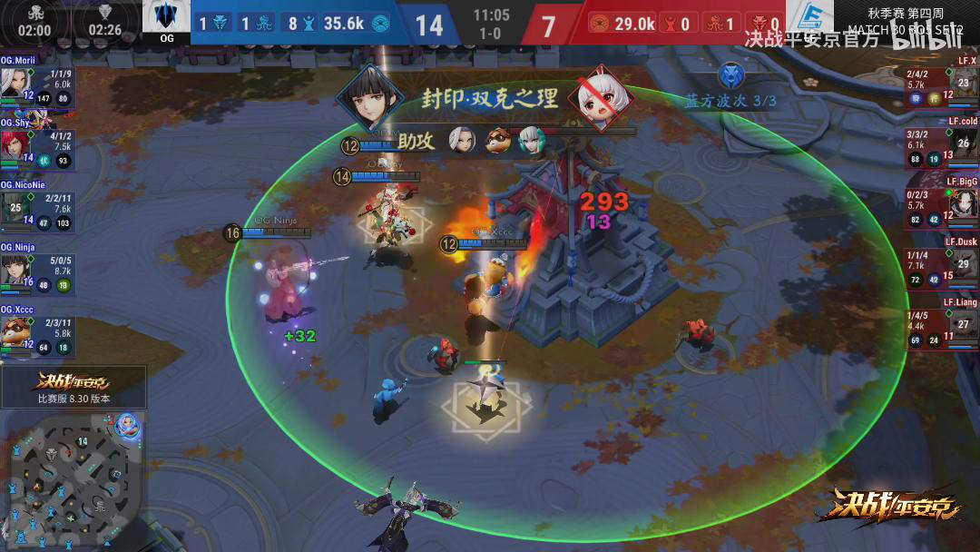 论“不死之神”Ninja的自我修养——OPL秋季赛第四周 OG vs LF