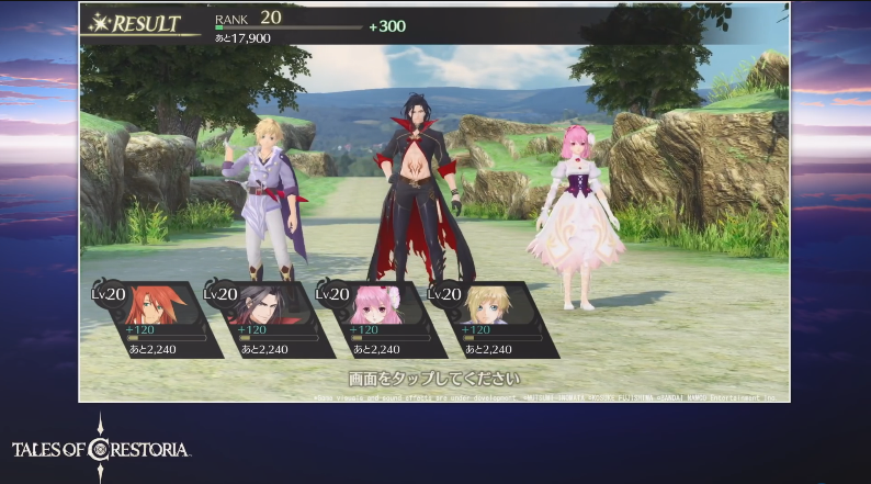 TGS：《Tales Of Crestoria》演示公开 2019年内上线