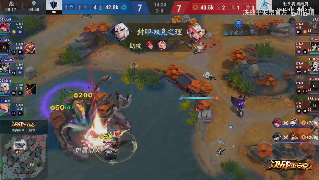 论“不死之神”Ninja的自我修养——OPL秋季赛第四周 OG vs LF