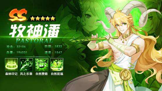 《闪烁之光》潘神古风新装  炸裂的少女心要如何安放？