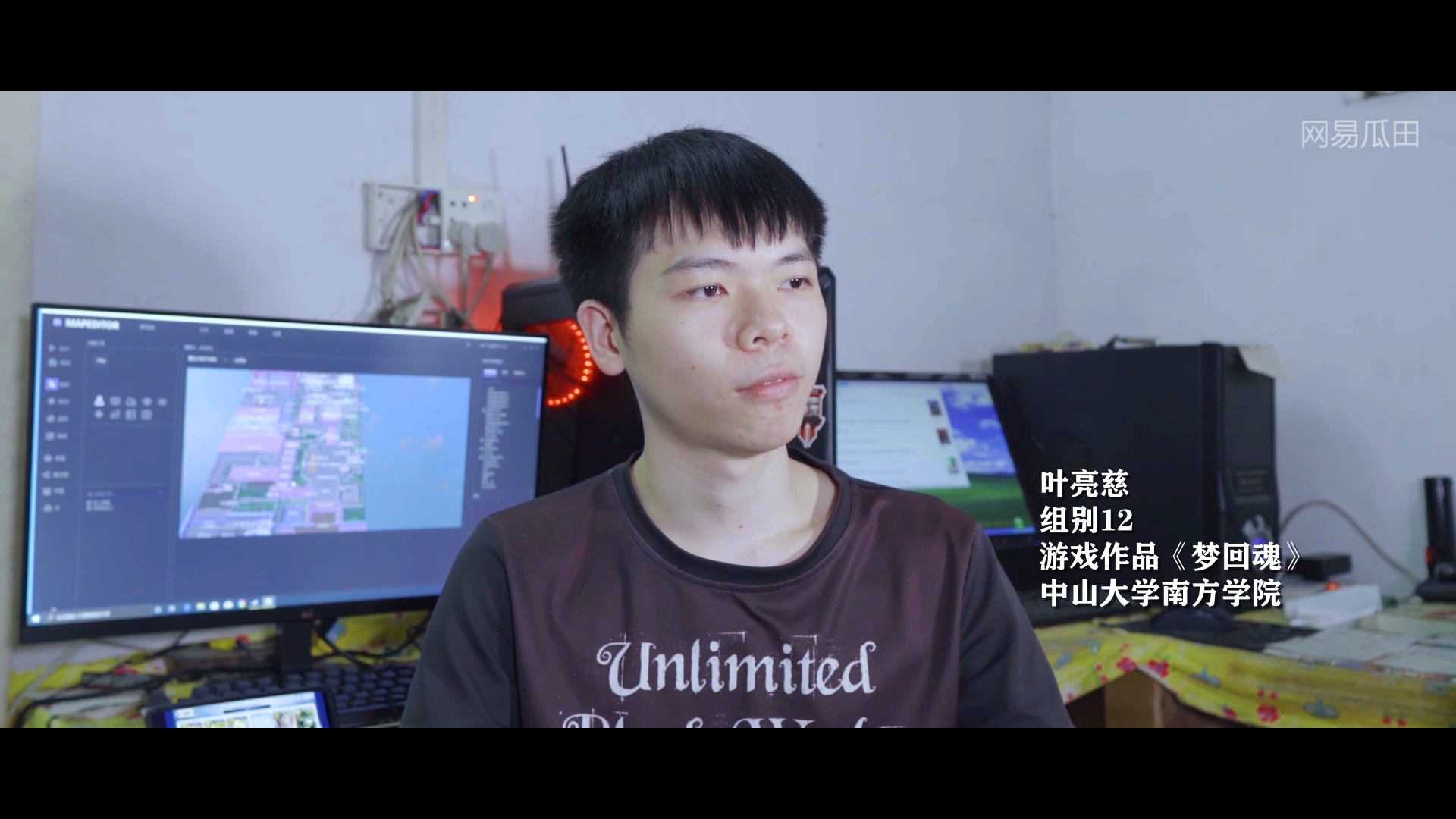 做一款游戏有多难？《河狸计划》95后大学生夺冠之路