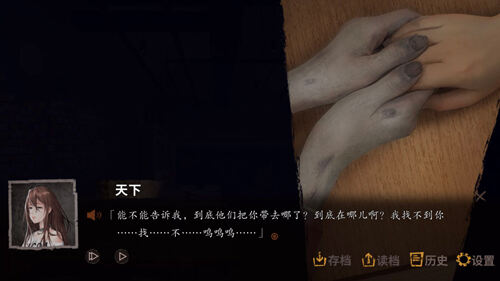 高能预警!《探灵》新篇“夜嫁”上线日期确定!