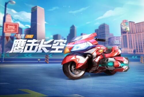 跑跑手游冰雪版本来袭 S3赛季即将开跑!