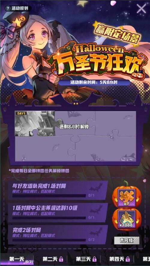 盛装舞会!《皇家骑士：300自走棋》万圣节狂欢版本隆重上线
