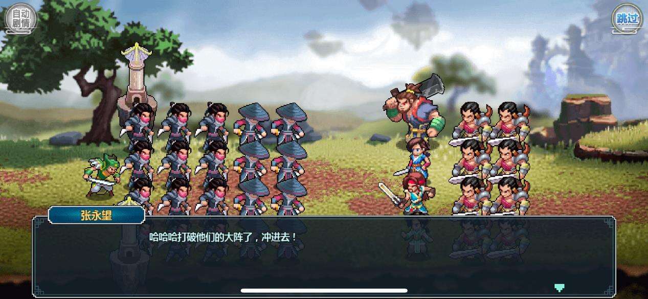 当像素风遇上仙侠题材，将碰撞出怎样的火花？