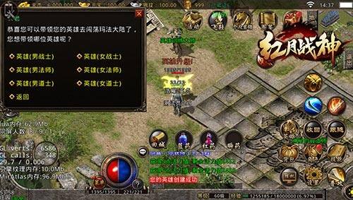 《红月战神》今日首发，传奇IP原味还原