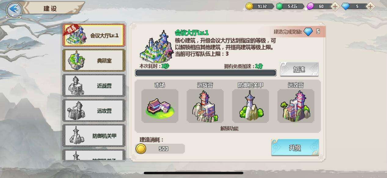 当像素风遇上仙侠题材，将碰撞出怎样的火花？