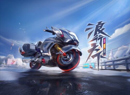 跑跑手游冰雪版本来袭 S3赛季即将开跑!
