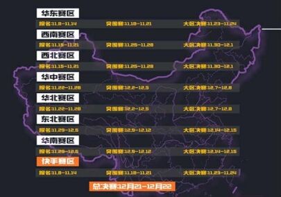 万家网吧齐吃鸡！PUBG全民大师赛全国开赛！