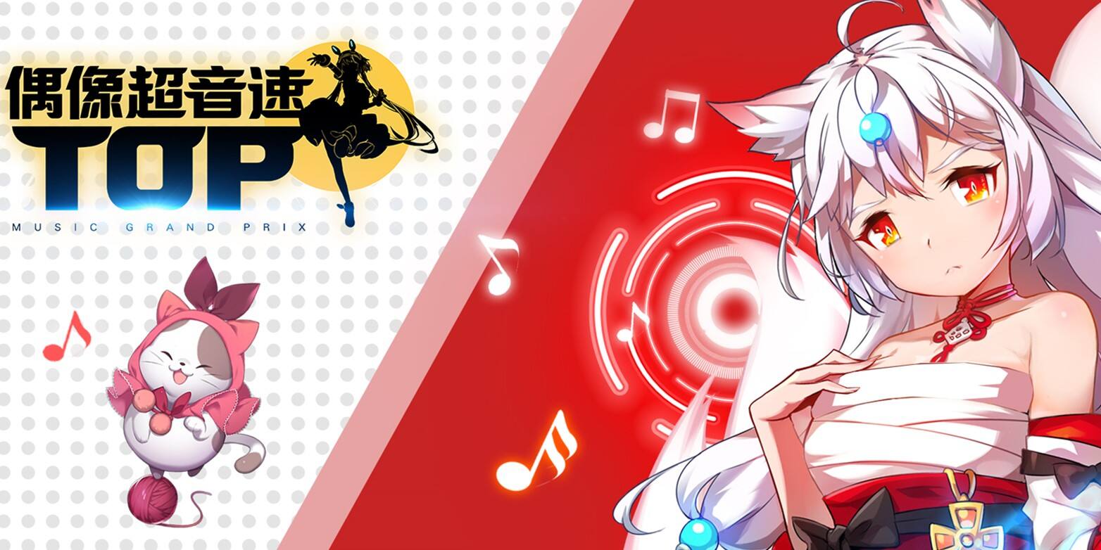《偶像超音速》双十一庆典持续中!五大Dance概率UP