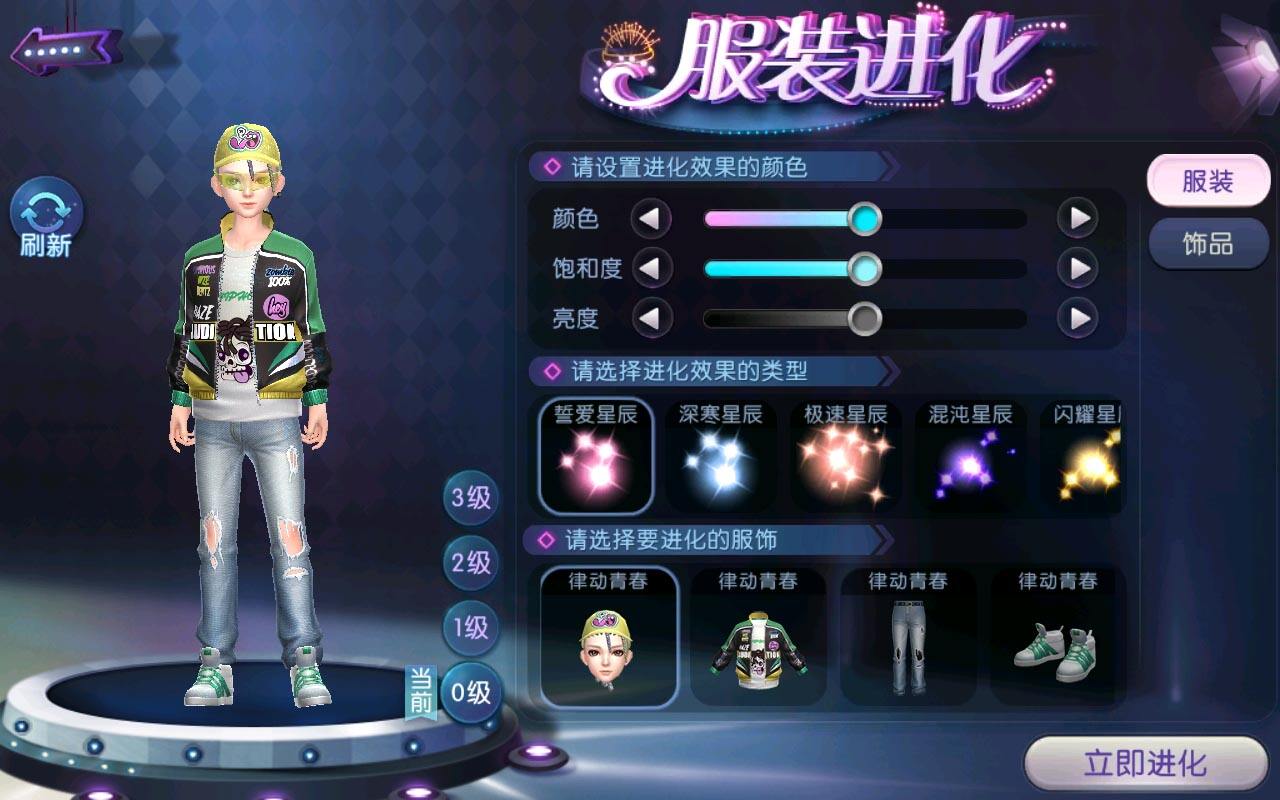 《劲舞团》手游最佳剁手季!逛商城，买买买礼券送不停!
