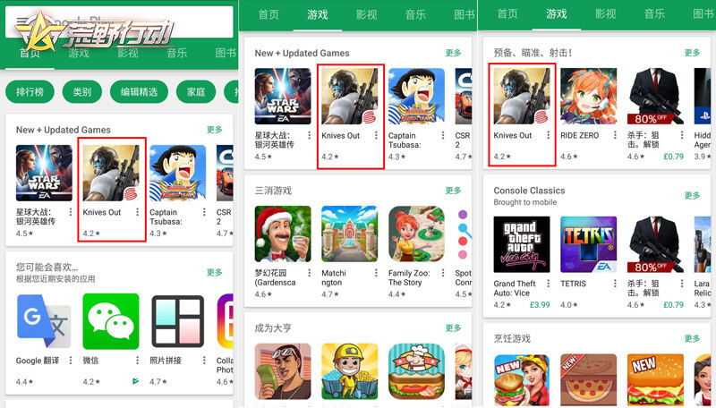 百里挑一，主宰全场!《荒野行动》x李宁跨界合作燃动来袭!