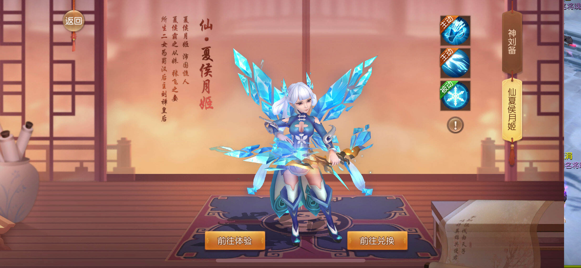 狂欢正当时，《三国如龙传》两周年庆典火热进行中