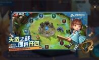 《战歌竞技场》新模式“天选之战”11.15上线 斗鱼精英赛火热进行中