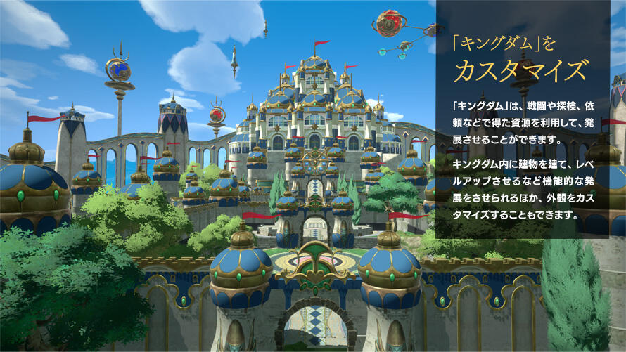 《二之国》手游2020下半年上线 加入多种冒险伙伴