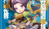 萌物出没!MMO手游《彩虹联萌》11.22起亮相武汉-西安游戏展!