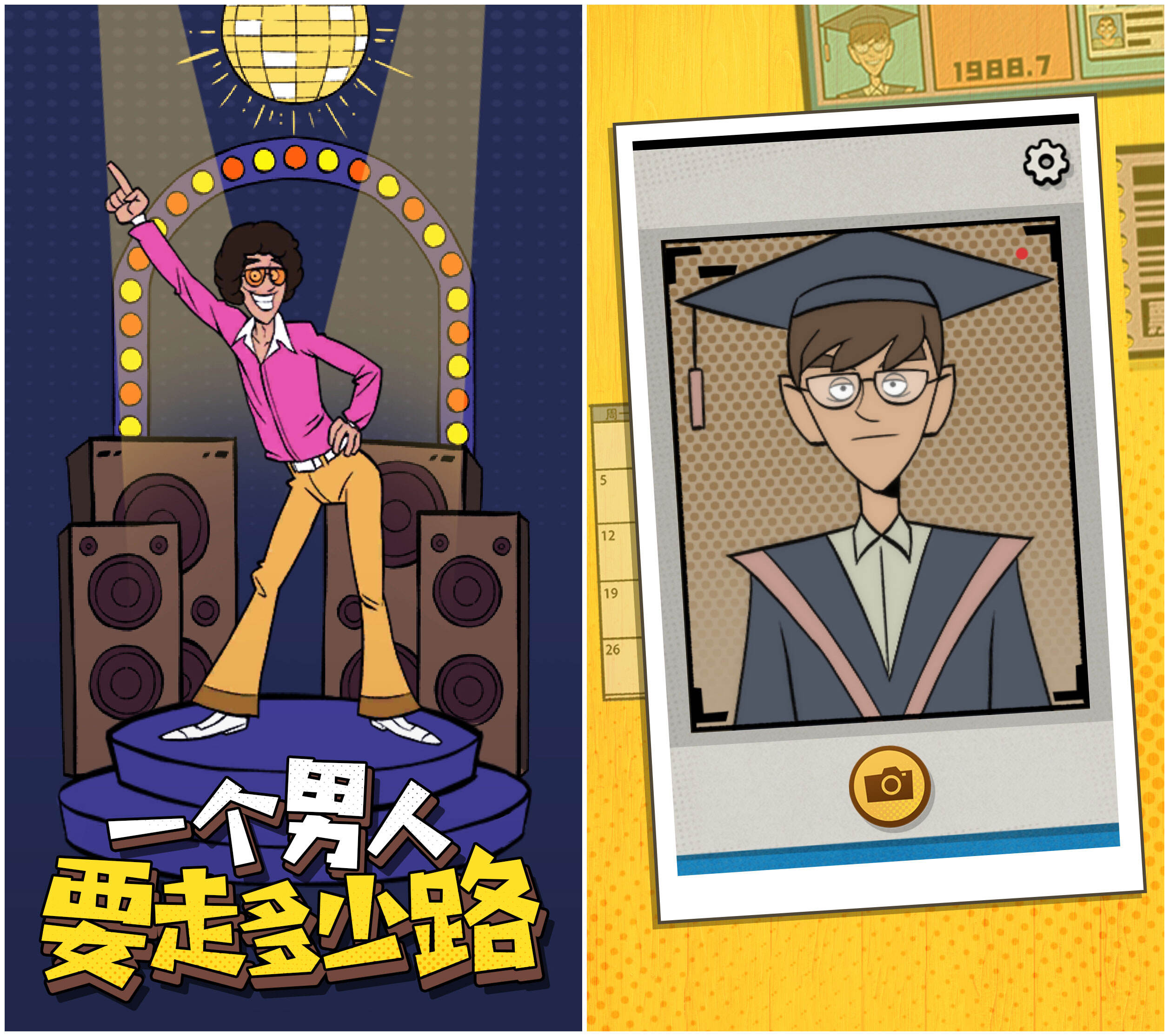 《一个男人要走多少路》双端预约，一个“纯粹”的故事要怎么讲才有味道