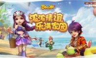 浓浓情谊，《梦幻西游》手游社区玩法全服上线!