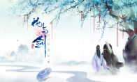 刀里带糖花样撩人 网易“花与剑”11月22日全平台公测
