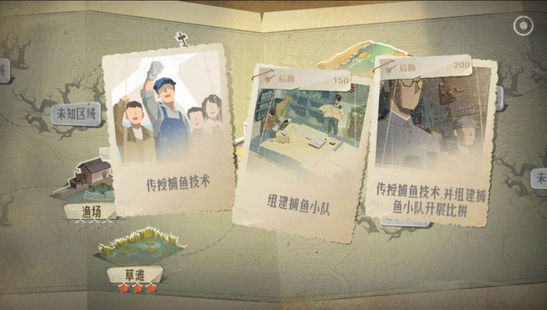 科研之路，道阻且长，《第九所》探索系统为你揭开共和国科研工作者的背后故事