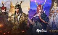 夜尽晨曦 《猎魂觉醒》X《神都夜行录》联动第三弹将至