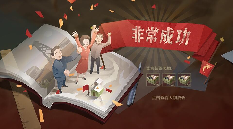 科研之路，道阻且长，《第九所》探索系统为你揭开共和国科研工作者的背后故事
