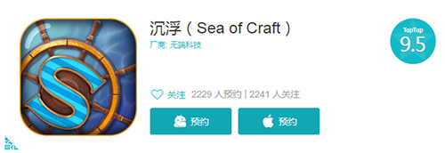 争锋对决亮“舰”一战，沙盒海战独立游戏《沉浮》即将上线