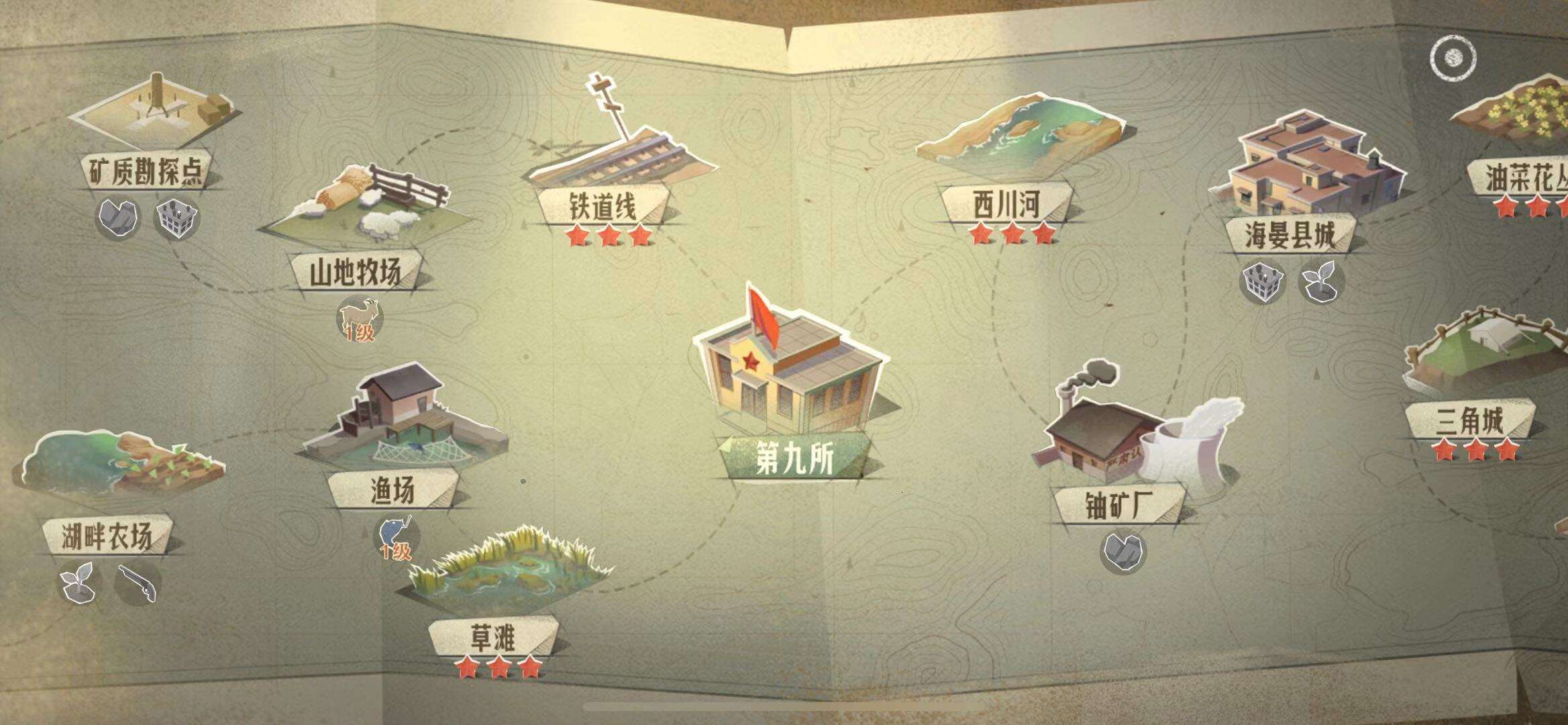 科研之路，道阻且长，《第九所》探索系统为你揭开共和国科研工作者的背后故事