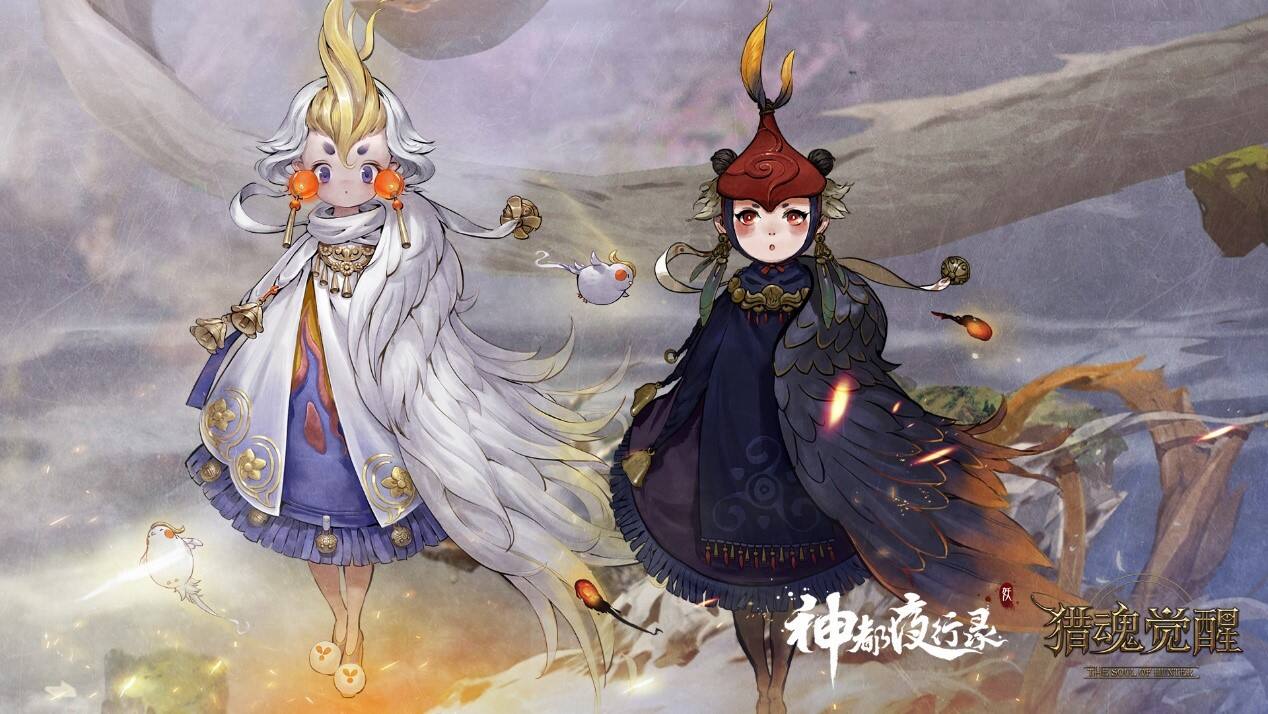 夜尽晨曦 《猎魂觉醒》X《神都夜行录》联动第三弹将至