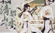 《一梦江湖》孟冬版本今日开启 多重活动福利齐上线