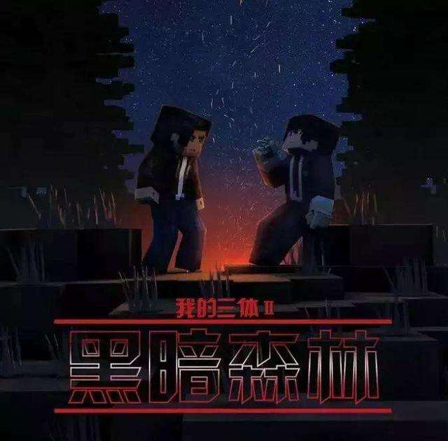聚焦内容创作生态《我的世界》2019年开发者大会完美收官