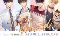 《恋与制作人》二周年：打造首个线下沉浸式体验展